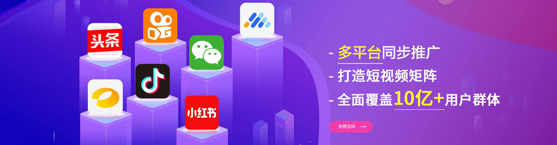 曲周百度广告竞价