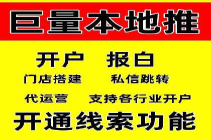 教育行业SEM推广的创意与执行案例